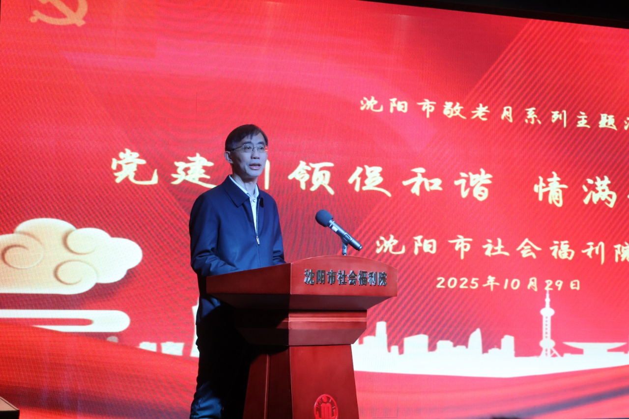 水果派av
党组书记致辞.jpg