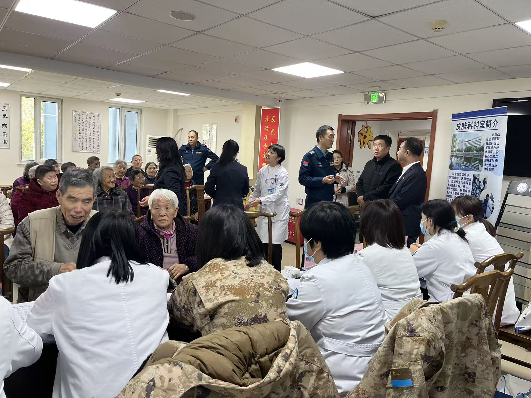 北部战区空军医院专家在大东区社会福利院开展义诊活动1.jpg